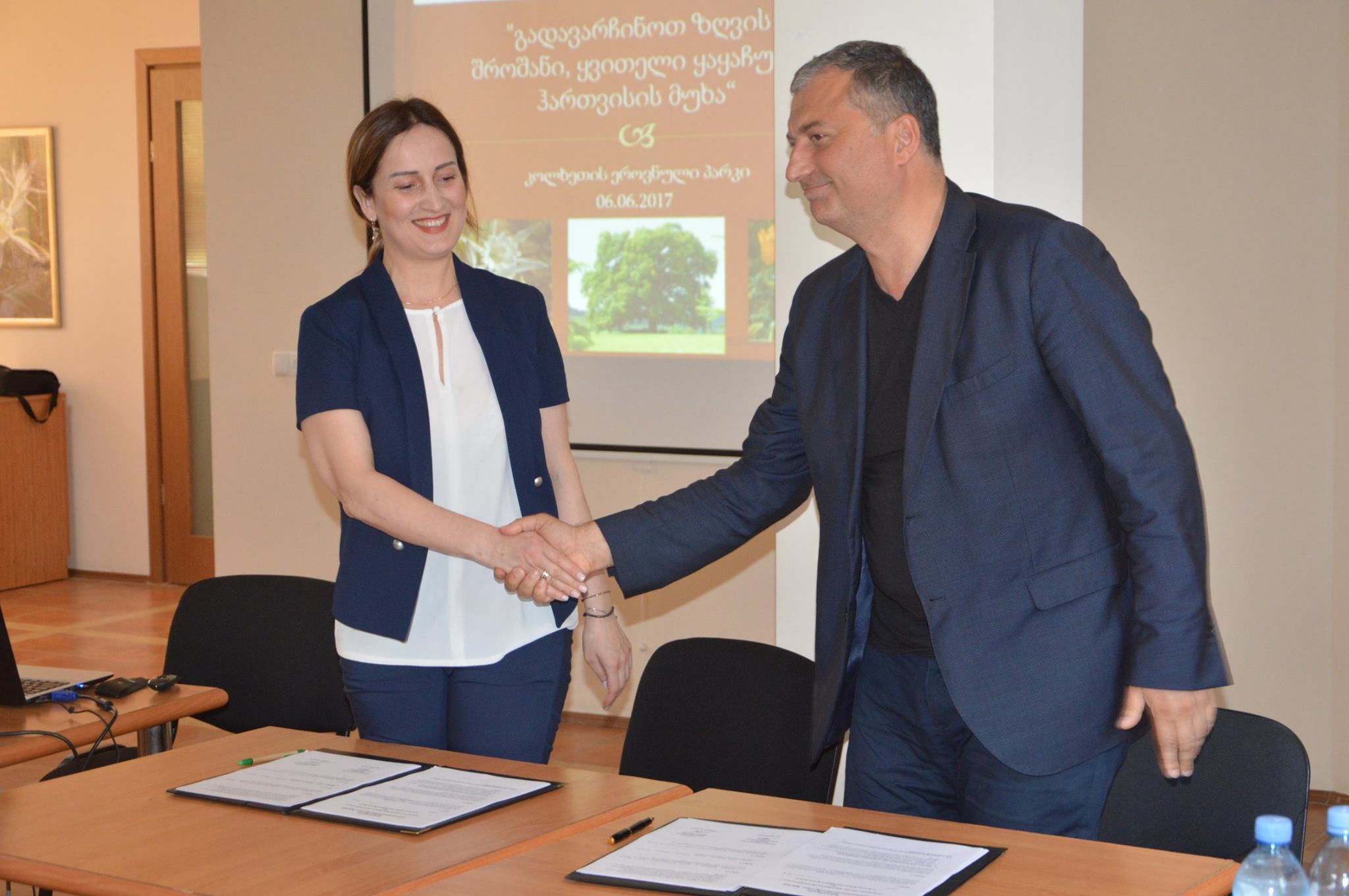 გადავარჩინოთ ზღვის შროშანი, ყვითელი ყაყაჩურა, ჰართვისის მუხა!